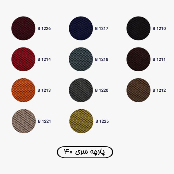 صندلی مدیریتی OCM812V نیلپر